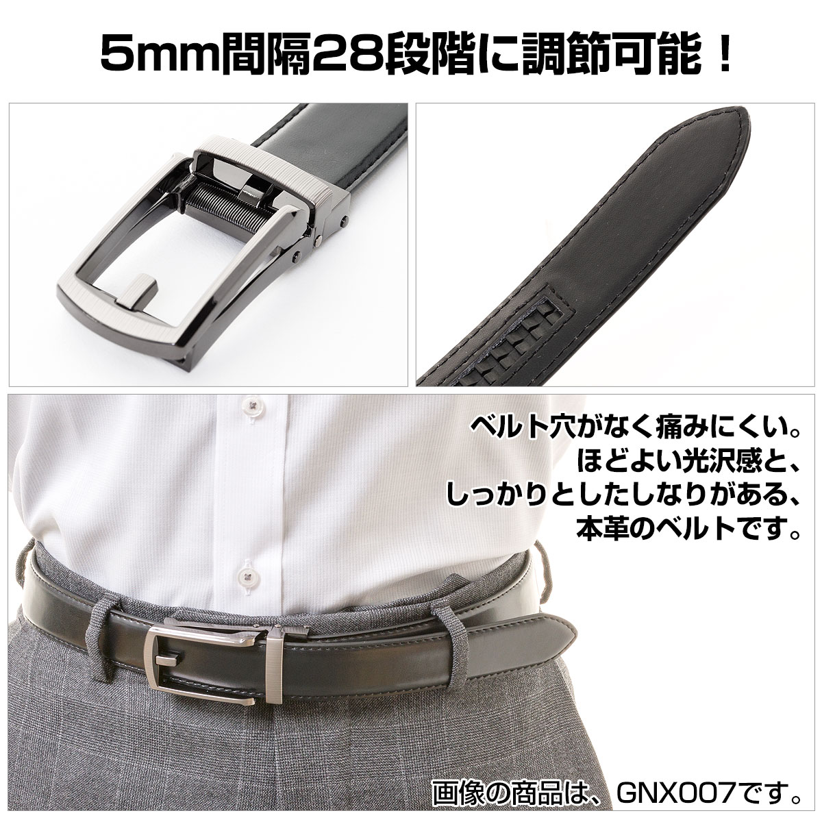【20%OFF！セール限定価格】メンズ ワンタッチ ベルト ゆったり ビジネスベルト 男...