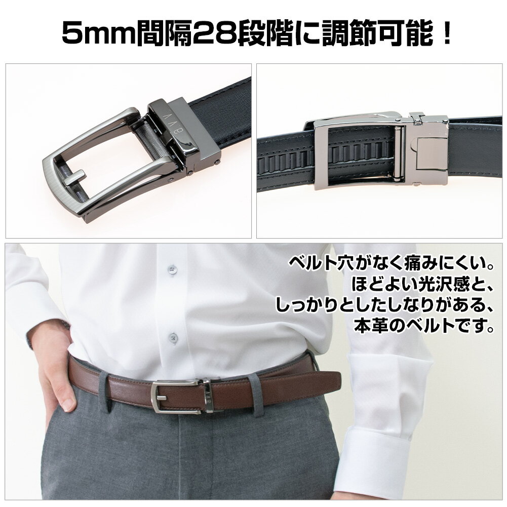 avv ロゴ入り ワンタッチ ベルト シボタイプ メンズ ビジネスベルト 男性 紳士 ブラック ブラウン チョコ 黒 茶 牛革 本革 ビジネス 就活 リクルート