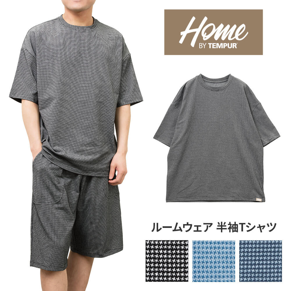 Rakuten - クルーネック 半袖 Tシャツ メンズ ルームウェア HOME BY TEMPUR リラクシングウェア Qi-tex