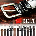 Hanes ヘインズ 本革 メンズ ベルト ビジネスベルト ビジネス 就活 リクルート プレゼント ギフト 男性 紳士 ブラック ブラウン チョコ 黒 茶 新生...