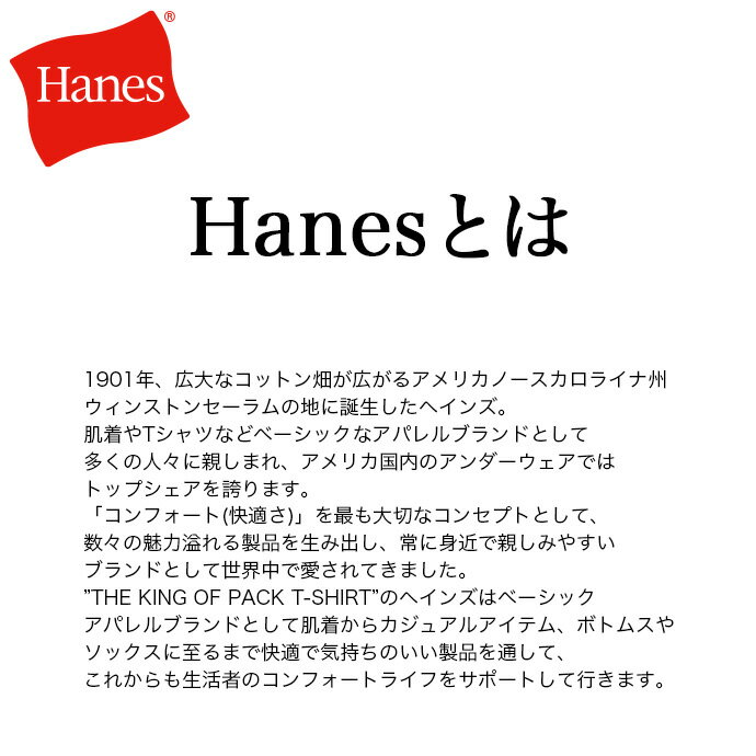 Hanes ヘインズ 本革 メンズ ベルト ビジネスベルト ビジネス 就活 リクルート プ...