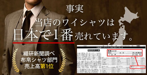 【SWAN MATE】 ワイシャツ メンズ 長袖 形態安定 スクール A体 B体 防汚 抗菌 防臭 吸水速乾 単品 3枚セット (ジュニア 学生 カッターシャツ 学生ワイシャツ 子ども 小学生 中学生 高校生 新生活 冠婚葬祭 就活)