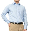 超 形態安定 ワイシャツ メンズ 長袖 制菌 抗菌 防臭(AG Fresh Plus) 部屋干し対応 ノーアイロン ワイドカラー ボタンダウン 水色 CYGNUS 標準体
