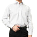 超 形態安定 ワイシャツ メンズ 長袖 制菌 抗菌 防臭(AG Fresh Plus) 部屋干し対応 ノーアイロン ワイドカラー ボタンダウン グレー ドビー CYGNUS 標準体