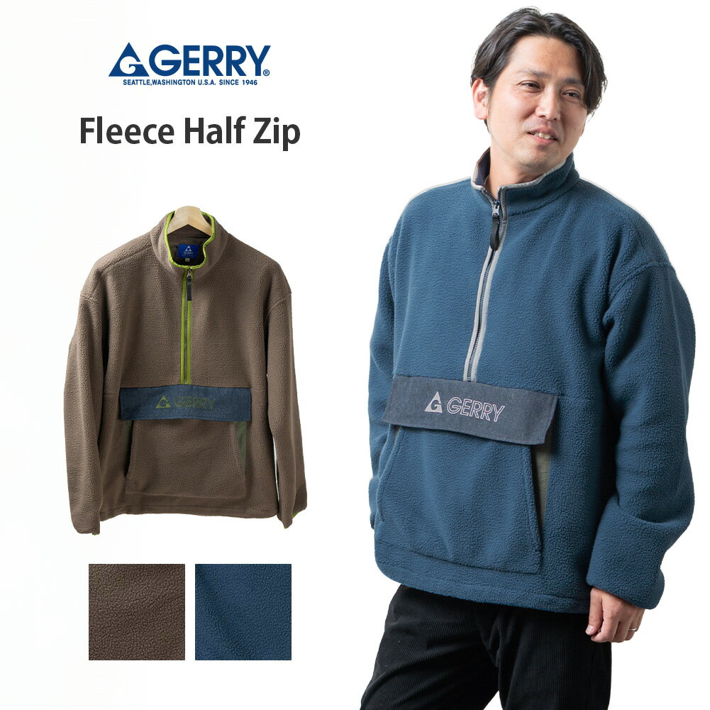 樂天商城 - GERRY ハーフ ジップ フリース