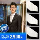 【フォーマル】シルク100%・国産フォーマル白ネクタイが2,900円(シャツと同時購入で¥500円引き)(結婚式・フォーマルネクタイ・ ホワイト3種類ブライダル・披露宴・パーティー・撥水加工)
