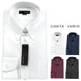 【COSTAVAIO】タブカラーメンズフォーマルシャツビジネスシャツ長袖綿100%日本製|yシャツドレスシャツパーティーメンズホワイトブルーワインレッドブラックワイシャツ