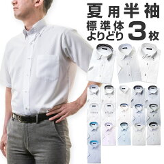 https://thumbnail.image.rakuten.co.jp/@0_mall/ss1946/cabinet/unn/unn601-3p/unn601-3p.jpg