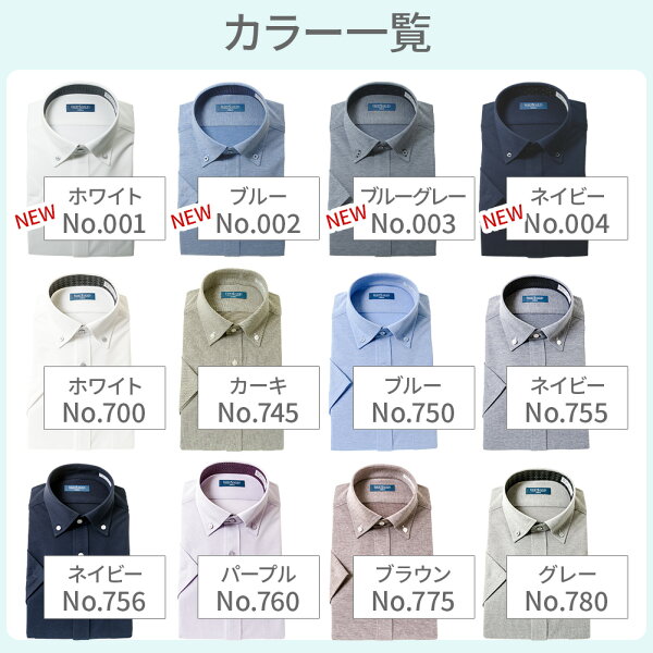 カラー一覧