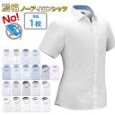 別格ノーアイロンシャツ 単品1枚 半袖 ワイシャツ メンズYシャツ ニットシャツ 形態安定【review】 24FA