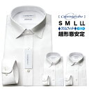 ニット ワイシャツ ノーアイロン メンズ 長袖 yシャツ 超 形態安定 ノンアイロン スリム ストレッチ カッターシャツ ドレスシャツ ビジネスシャツ ビジネス シャツ セミワイド ボタンダウン 新生活 2503ft 25FA