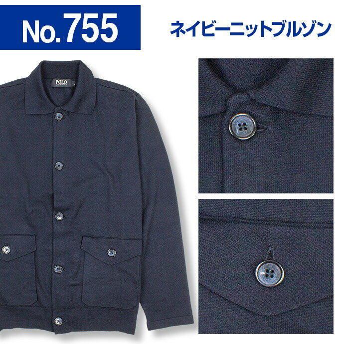 ニット ブルゾン メンズ ビジネス 前開き カジュアル 秋 冬 洗える ウォッシャブル POLO BCS ポロビシーエス ネイビー オレンジ 黒 ビジカジ
