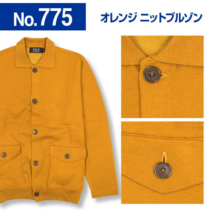 ニット ブルゾン メンズ ビジネス 前開き カジュアル 秋 冬 洗える ウォッシャブル POLO BCS ポロビシーエス ネイビー オレンジ 黒 ビジカジ