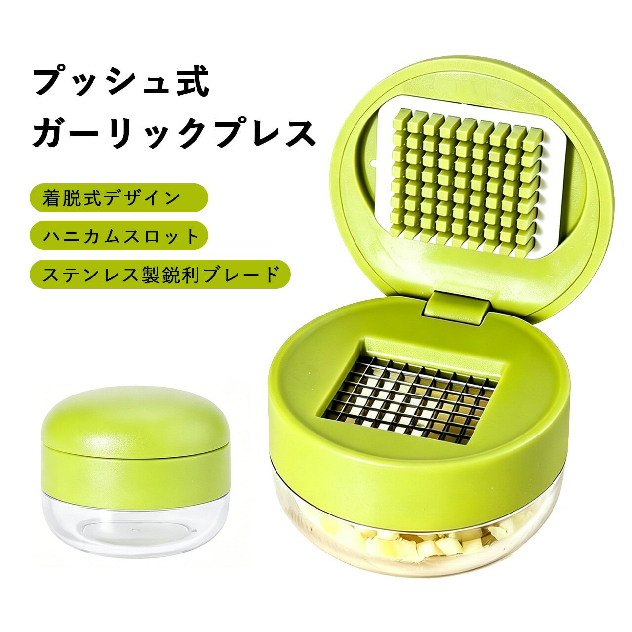 Rakuten - 【48H限定200円クーポン】ステンレス製多機能ガーリックプレス プッシュ式ミニにんにく潰し器 家庭用キッチン小物 簡単にガーリッククラッシュ調理便利グッズ