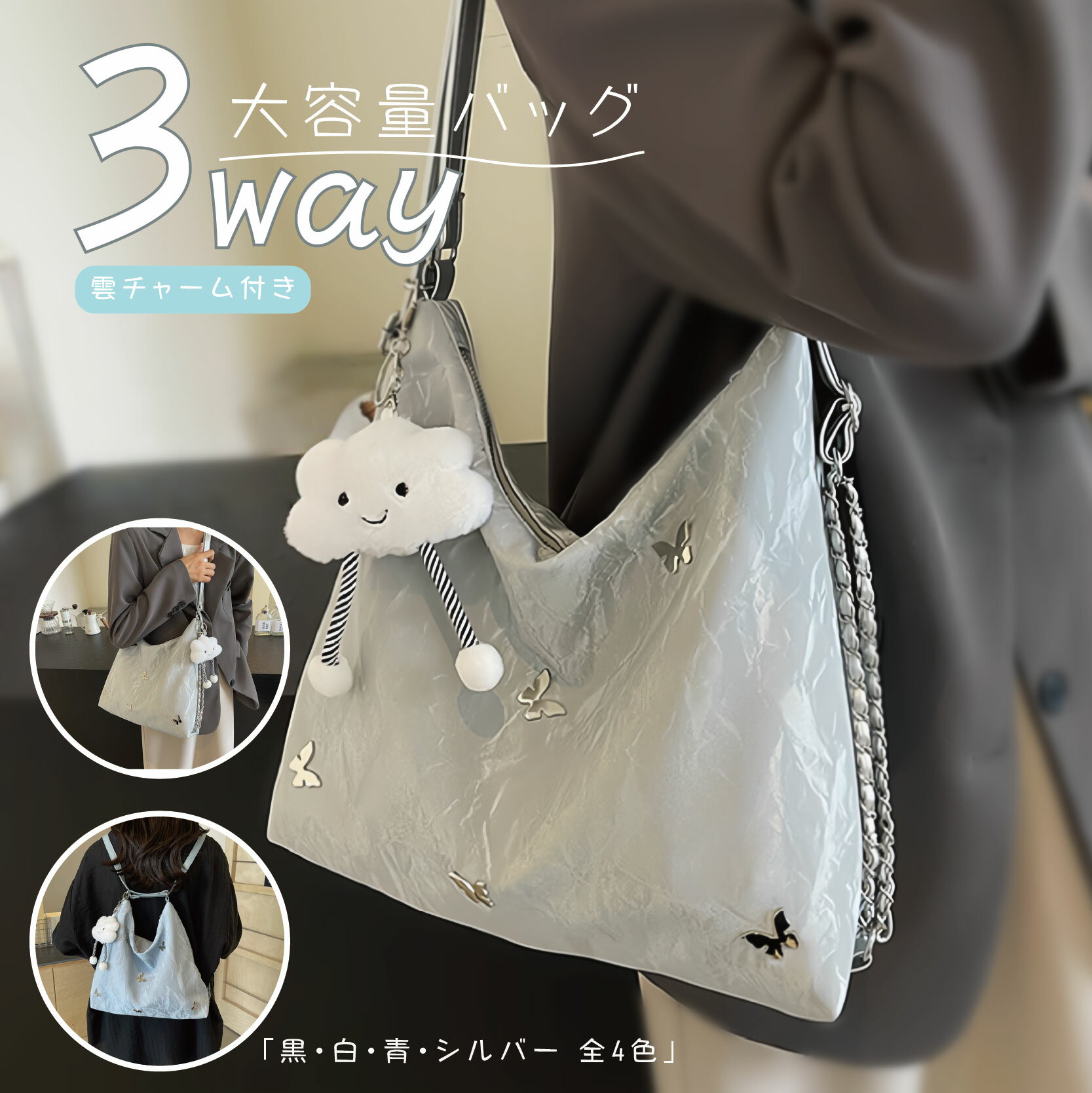 Rakuten - 【48H限定200円クーポン】ショルダーバッグ レディース 斜めがけ 肩掛け リュック 3way バッグ レザー PU 軽量 大人 大容量 A4 大きめ 2way ショルダー リュックサック トートバッグ 通勤 通学 おしゃれ ファスナー付き 肩掛けバッグ かわいい