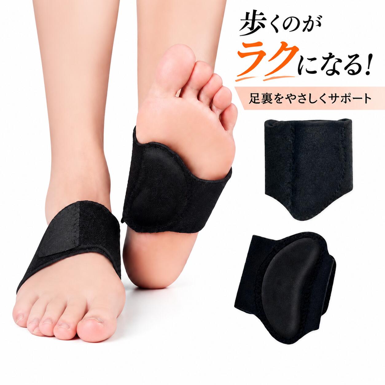 Rakuten - 【48H限定200円クーポン】柔らかゲル足裏サポートパッド 土踏まずをしっかり支え 扁平足の方の歩行疲れ緩和 日常長時間歩行に最適