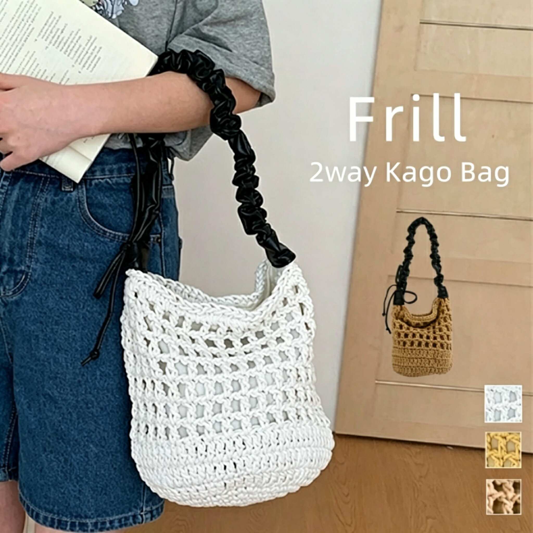 Rakuten - 【48H限定200円クーポン】かごバッグ フリルハンドル ショルダーバッグ レディース 小さめ 斜め掛け バケツ型 ペーパーバッグ カゴバッグ 籠 編み込み バッグ 編みバッグ ペーパー 夏バッグ 浴衣バッグ ミニバッグ バスケット 肩掛け 手提げ