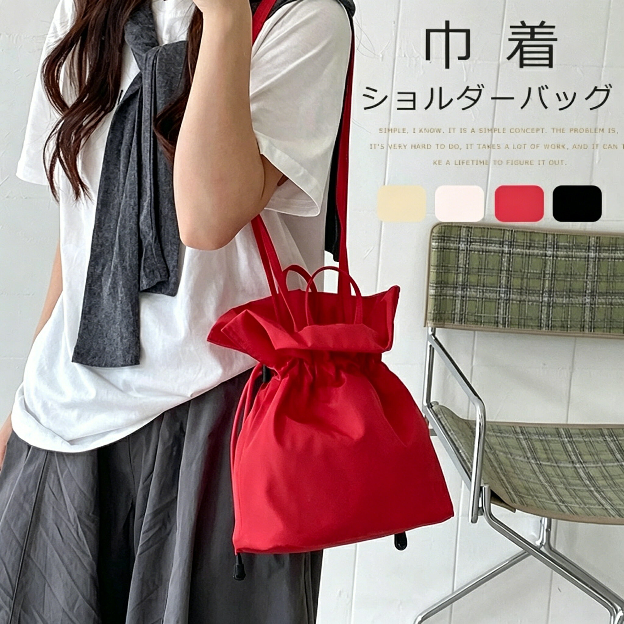 乐天商城 - 【48H限定200円クーポン】ショルダーバッグ レディース 小さめ 軽量 ナイロン 巾着ショルダーバッグ ドローストリング ショルダーバッグ 巾着ショルダー バッグ ドロストバッグ ショルダー 巾着バッグ 大人可愛い おしゃれ 送料無料