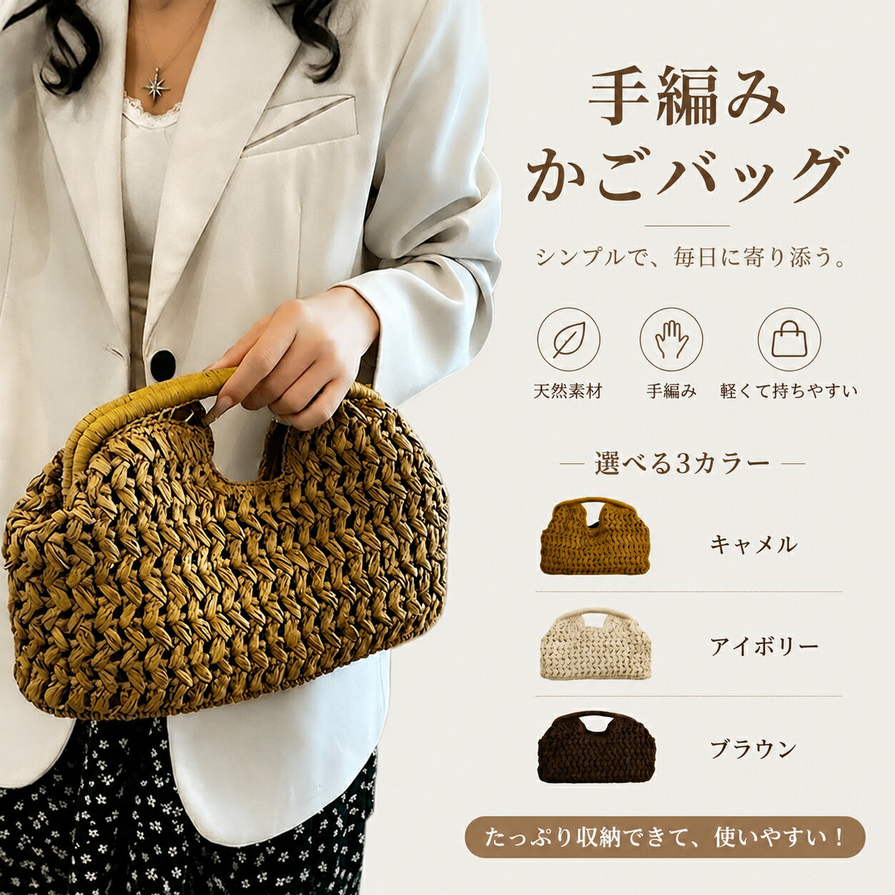 Rakuten - 【48H限定200円クーポン】かごバッグ ハンドバッグ レディース 手持ちバッグ ペーパーバッグ カゴバッグ 手提げ 手持ち 籠 編み込み バッグ 編みバッグ ペーパー 夏バッグ 浴衣バッグ バスケット 手提げバッグ 横 かご シンプル 大人 可愛い