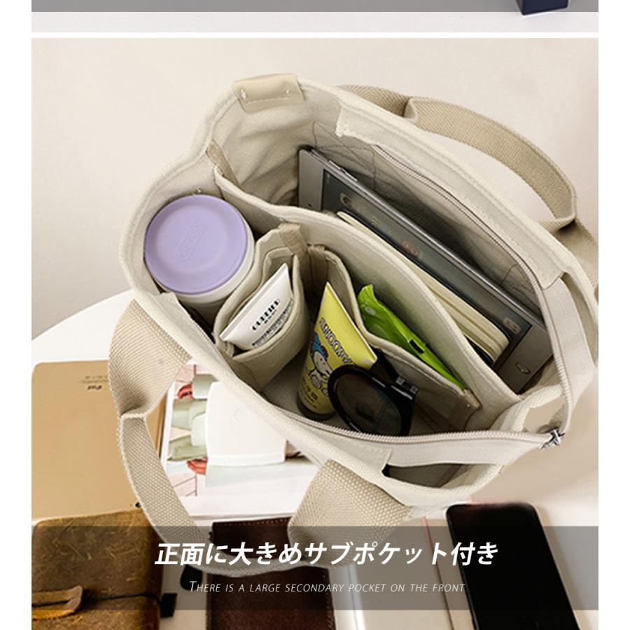 トートバッグ レディース 帆布 大容量 ショルダーバッグ 大きめ バッグ 斜めがけ 肩掛け 手提げ カジュアル 旅行 キャンバス しっかり 通勤 通学 ショピング 2