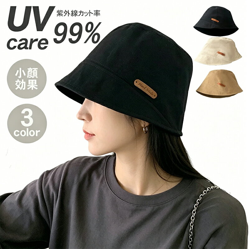 Rakuten - 帽子 レディース バケットハット バケハ ハット uv 韓国風 uvカット帽子 100% 夏 日よけ 日焼け防止 メンズ 大きいサイズ 折りたたみ 女性 サファリハット uvカット 帽子 深め アウトドア 日焼け対策 帽子 uvカット バケット ハット 20代 30代 40代 ギフト