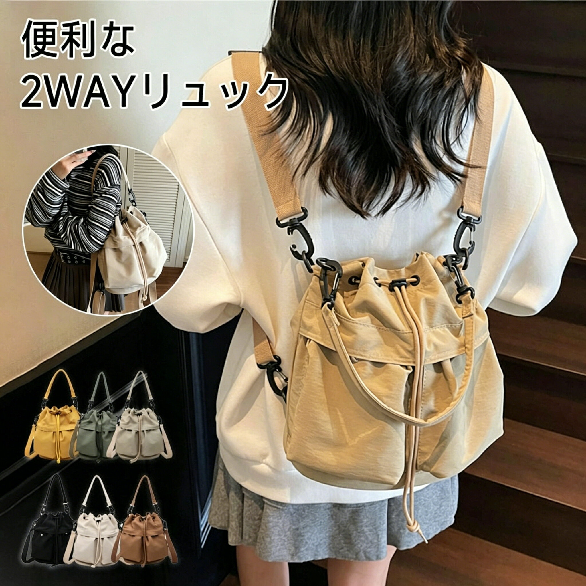 Rakuten - 【48H限定200円クーポン】ショルダーバッグ レディースバッグ 斜めがけ バッグ 肩掛け 大人 軽量 大容量 多収納 ポケット いっぱい 上品 ブランド ナイロン 小さめ 大きめ ミニ 撥水 軽い 布 ボックス型 旅行 ミニバッグ トラベル 通勤コンパクト プレゼント ギフト 春バッグ