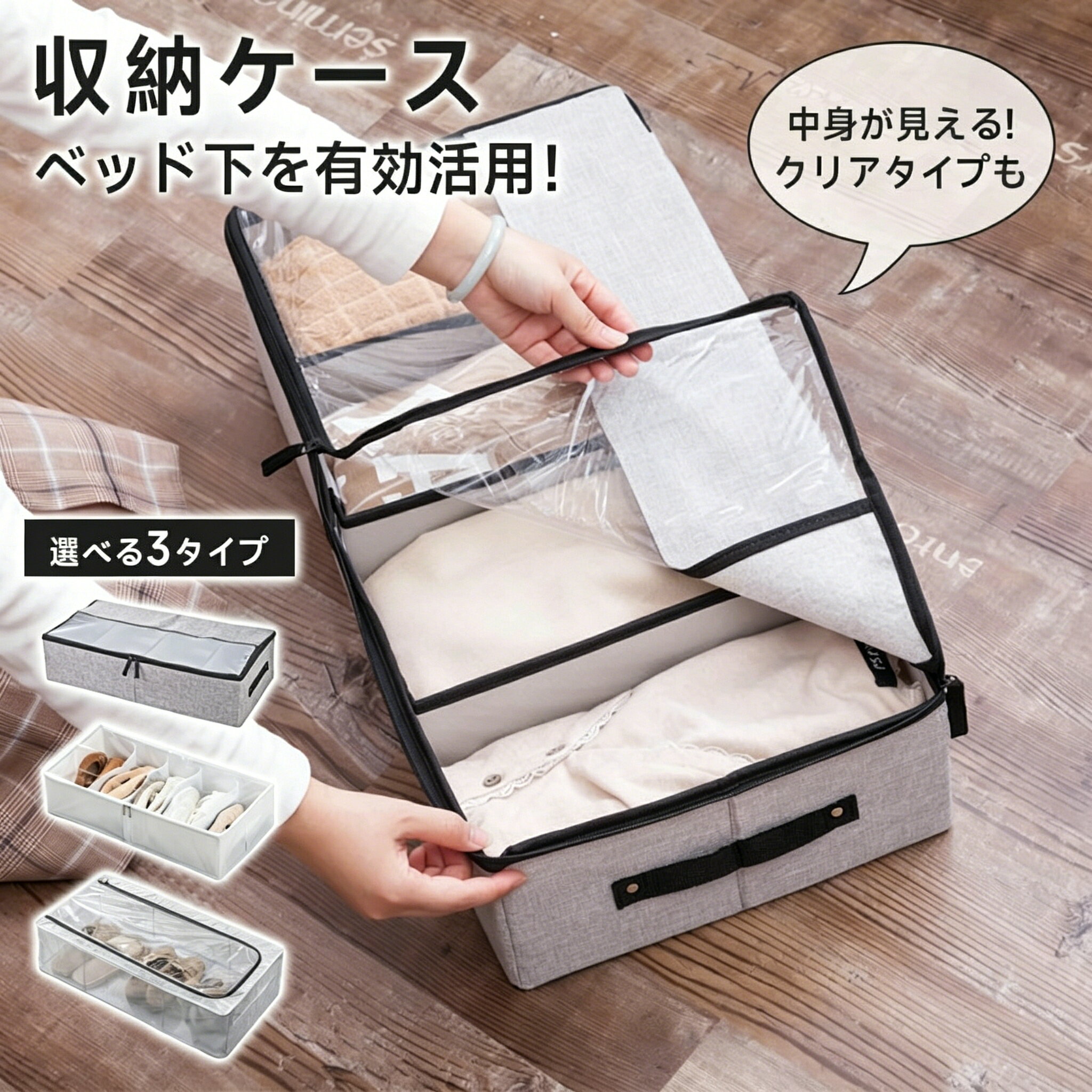 Rakuten - 靴収納ケース シューズ収納ケース 靴収納ボックス 衣類整理袋 衣装ケース 靴収納 すきま収納 衣類用 クローゼット収納 （ 衣類 収納袋 収納 収納ケース 衣類ケース 洋服 衣替え 衣類収納 不織布 すき間収納 クローゼット 隙間 衣類袋 ケース 通気性）