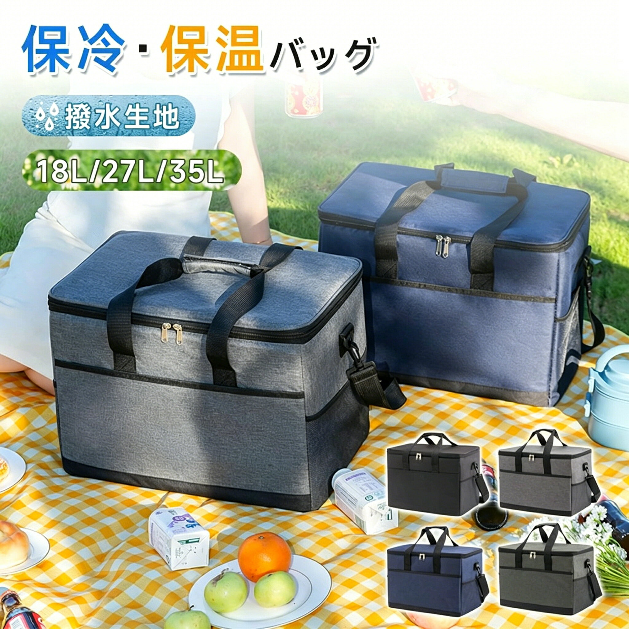 乐天商城 - 【48H限定200円クーポン】保温バッグ保冷バッグ クーラーバッグ 35L 大容量 クーラーバッグ 折りたたみ 4層断熱 ボックス型 超強力 撥水材質 隔熱層 多機能ポケット付き 手提げ 肩掛け