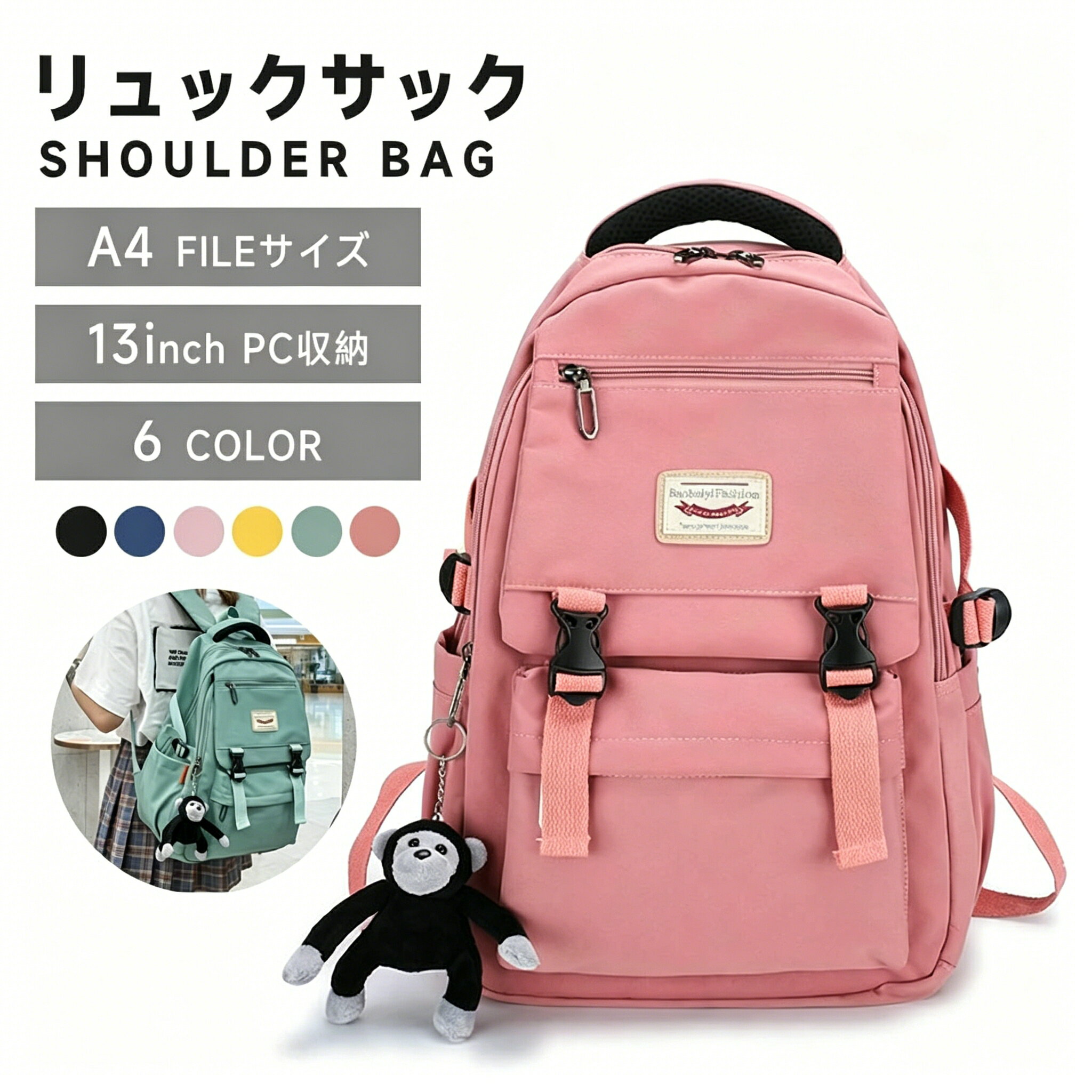 乐天商城 - 【48H限定200円クーポン】リュック リュックサック レディース メンズ 通学 通勤 かばん スクールバッグ 大容量 防水 軽量 バックパック 韓国風 カジュアル 男女兼用 バッグ おしゃれ a4 pc 旅行 修学旅行