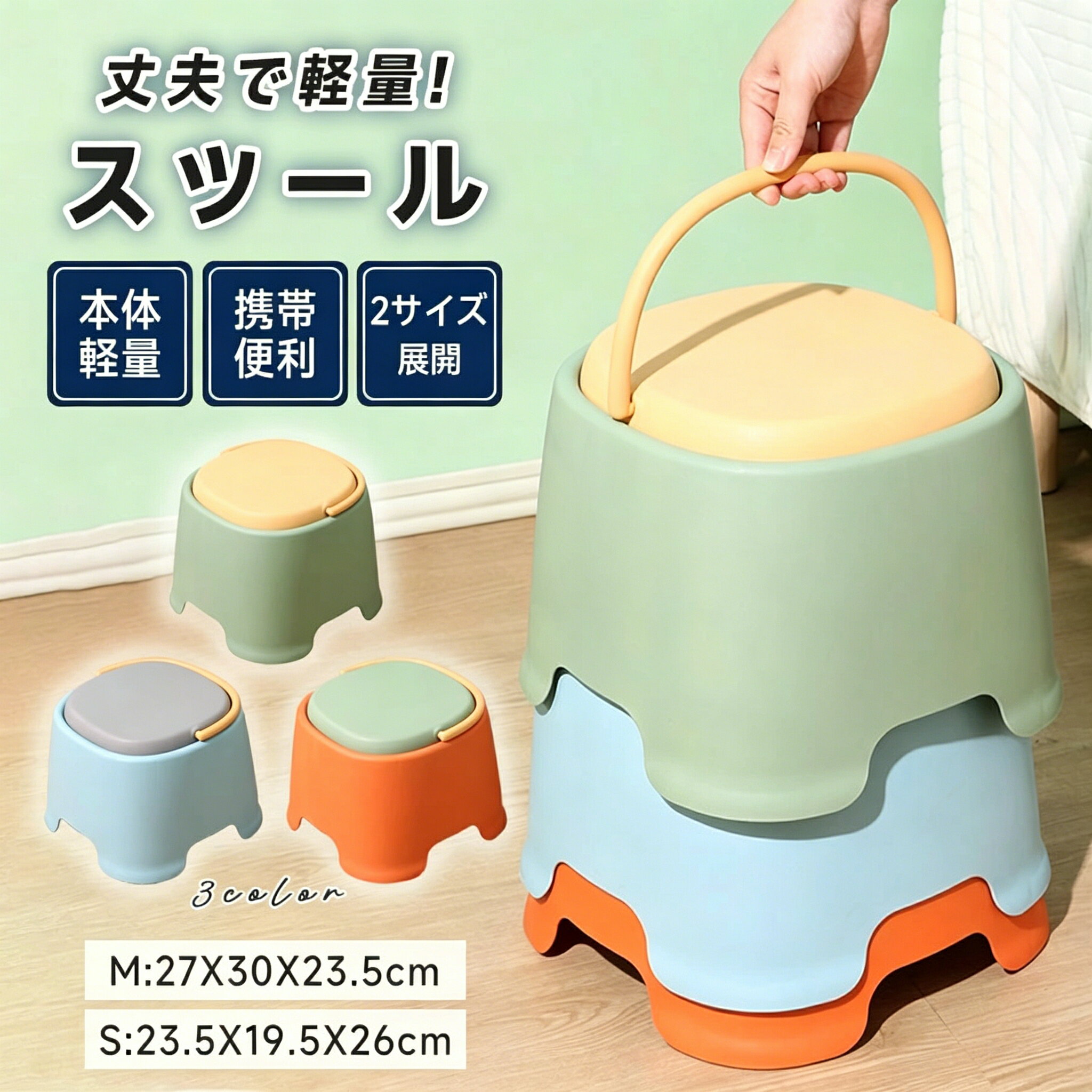 乐天商城 - 【48H限定200円クーポン】スツール スタッキング コンパクト キッチン ダイニング おしゃれ ウッドチェア 丸 丸椅子 腰掛け チェアー イス 椅子 いす 背もたれなし 北欧 シンプル モダン 丸 チェア スタッキングチェア