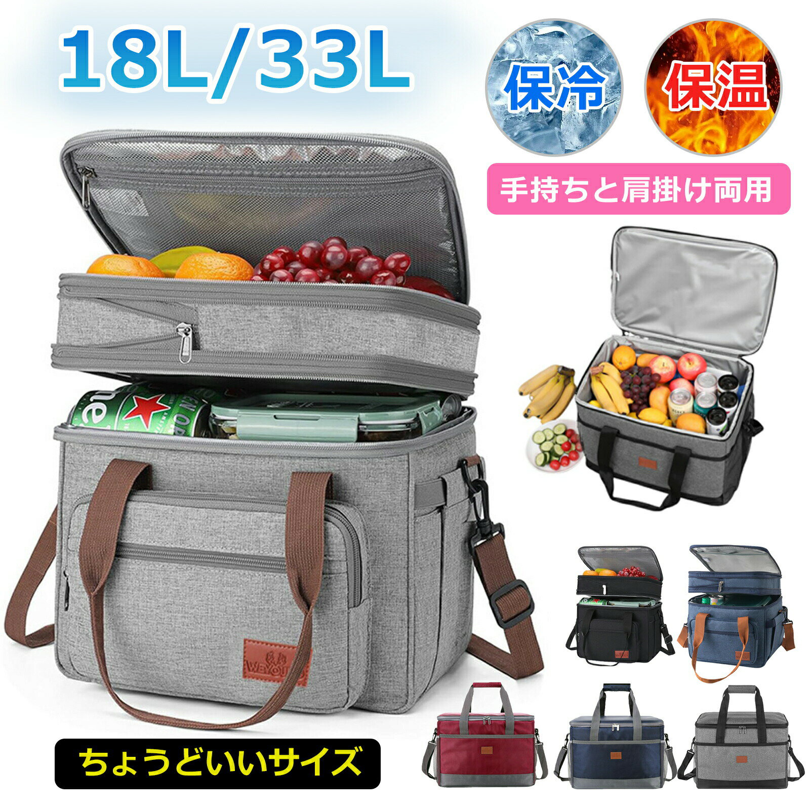 乐天商城 - 【48H 限定 200 円クーポン】大容量折り畳み保冷バッグ 3 層断熱クーラーボックス 防水 & 漏れ防止 手持ち・肩掛け両用 サイドティッシュポケット付き ランチ・買い物・アウトドア多用途