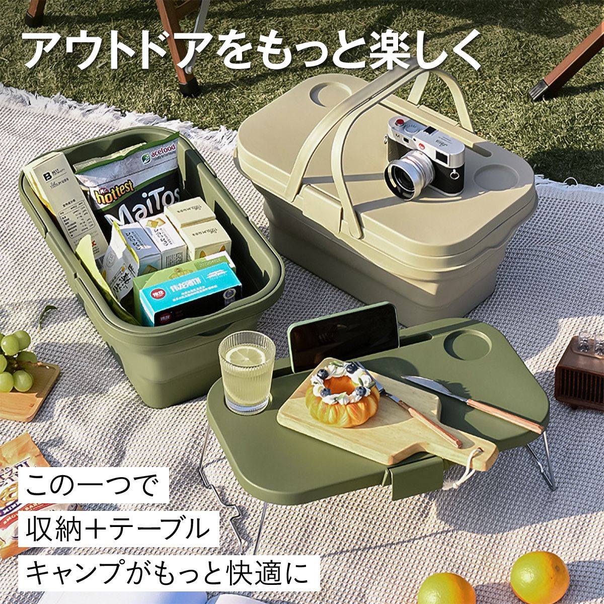 乐天商城 - 【48H限定200円クーポン】折りたたみバスケット テーブル付き 収納ボックス キャンプ 大容量 ふた付き 持ち手付き コンパクト アウトドア ピクニック 保冷 バケツ クーラーバスケット