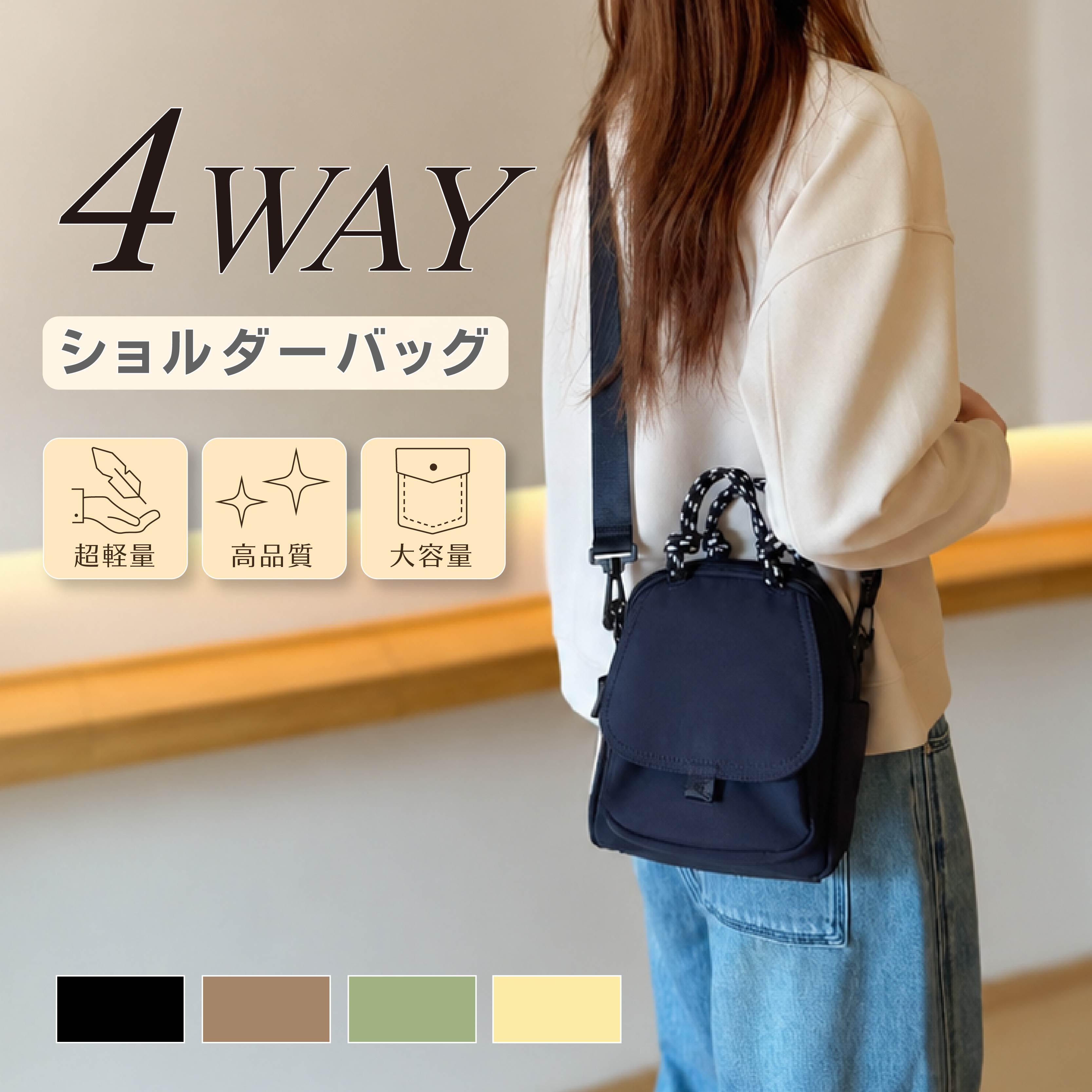 Rakuten - 【48H限定200円クーポン】リュック 4WAY 超軽量 大容量 高密度ナイロン 撥水加工 通勤 通学 レディース 手提げ 肩掛け 斜め掛け 便利 使いやすい おしゃれ おすすめ 人気 軽い 毎日 使える 収納 たっぷり 雨の日 安心 プレゼント 自分用 家族用 新生活 に ぴったり