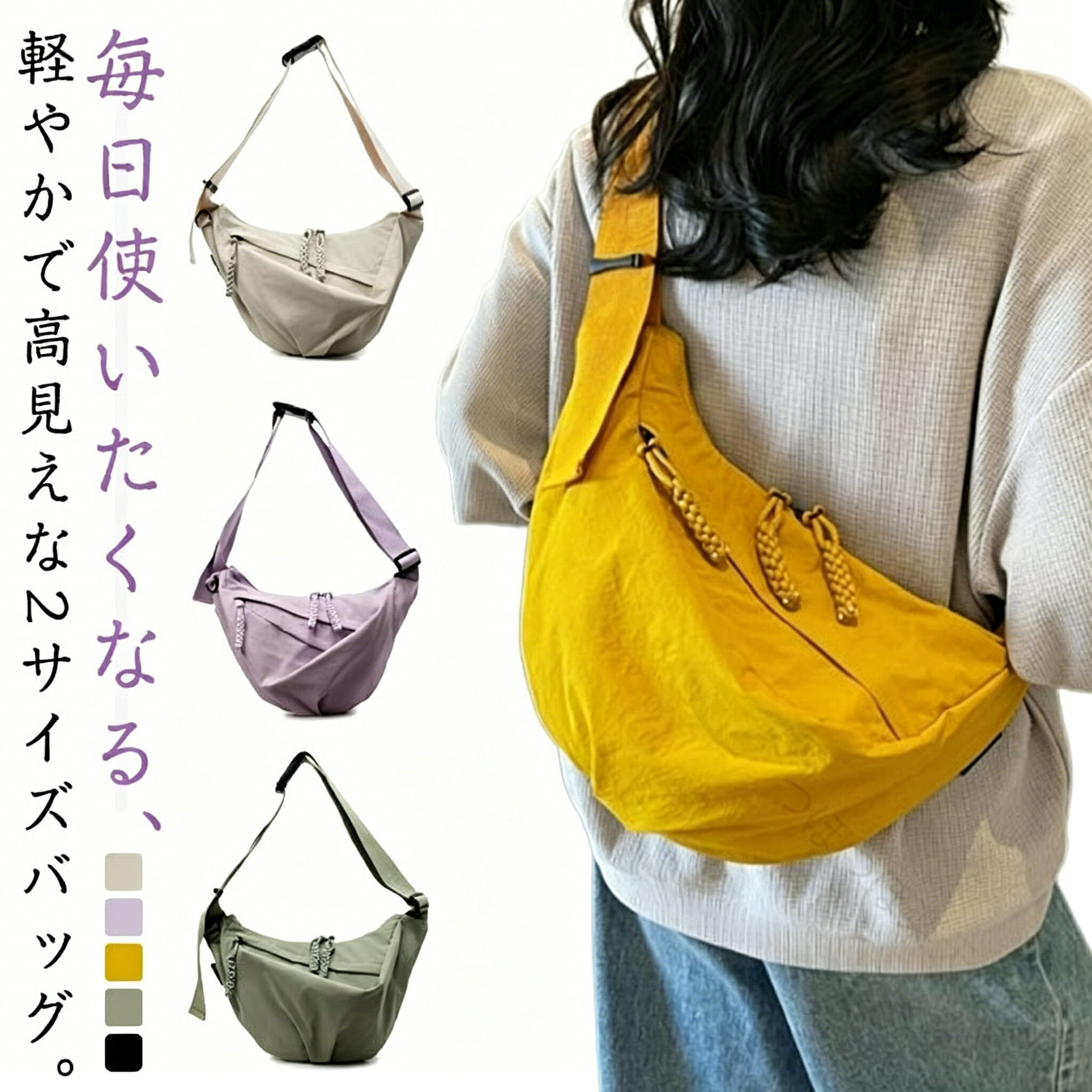 Rakuten - 【48H限定200円クーポン】ショルダーバッグ レディース 斜めがけバッグ 肩掛けバッグ 調節可能ストラップ カジュアルバッグ シンプル おしゃれ 小さめバッグ 大きめバッグ 斜めがけ可能 柔らかいバッグ 通勤 通
