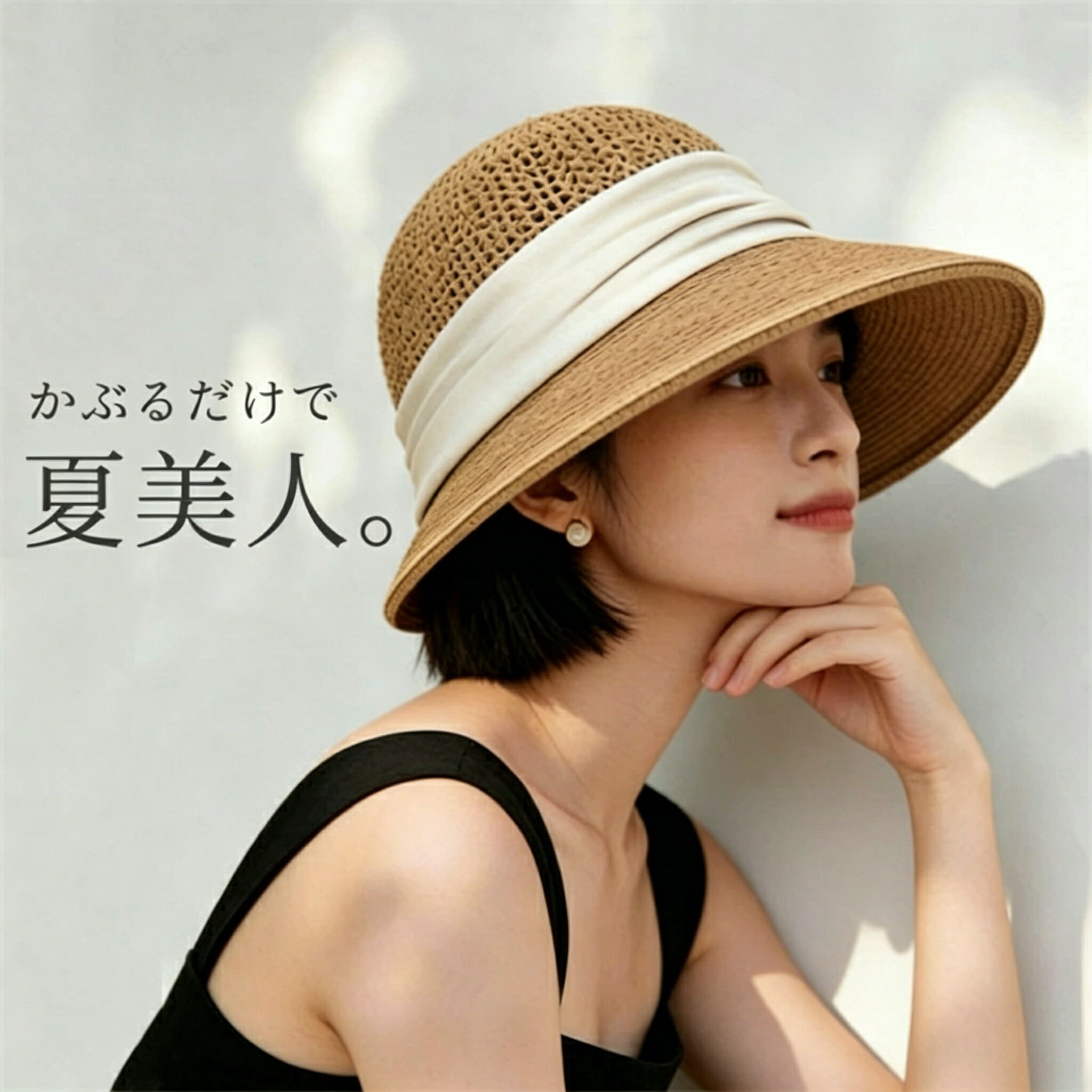 Rakuten - 【48H限定200円クーポン】麦わら帽子 レディース 折りたたみ UVカット 帽子 紫外線 UV 日焼け防止 通気性 蒸れない ペーパー 日焼け対策 小顔効果 ハット 日よけ帽 畳める つば広 つば広帽子 夏帽子 ストローハット 紫外線カット 夏 夏用 涼しい