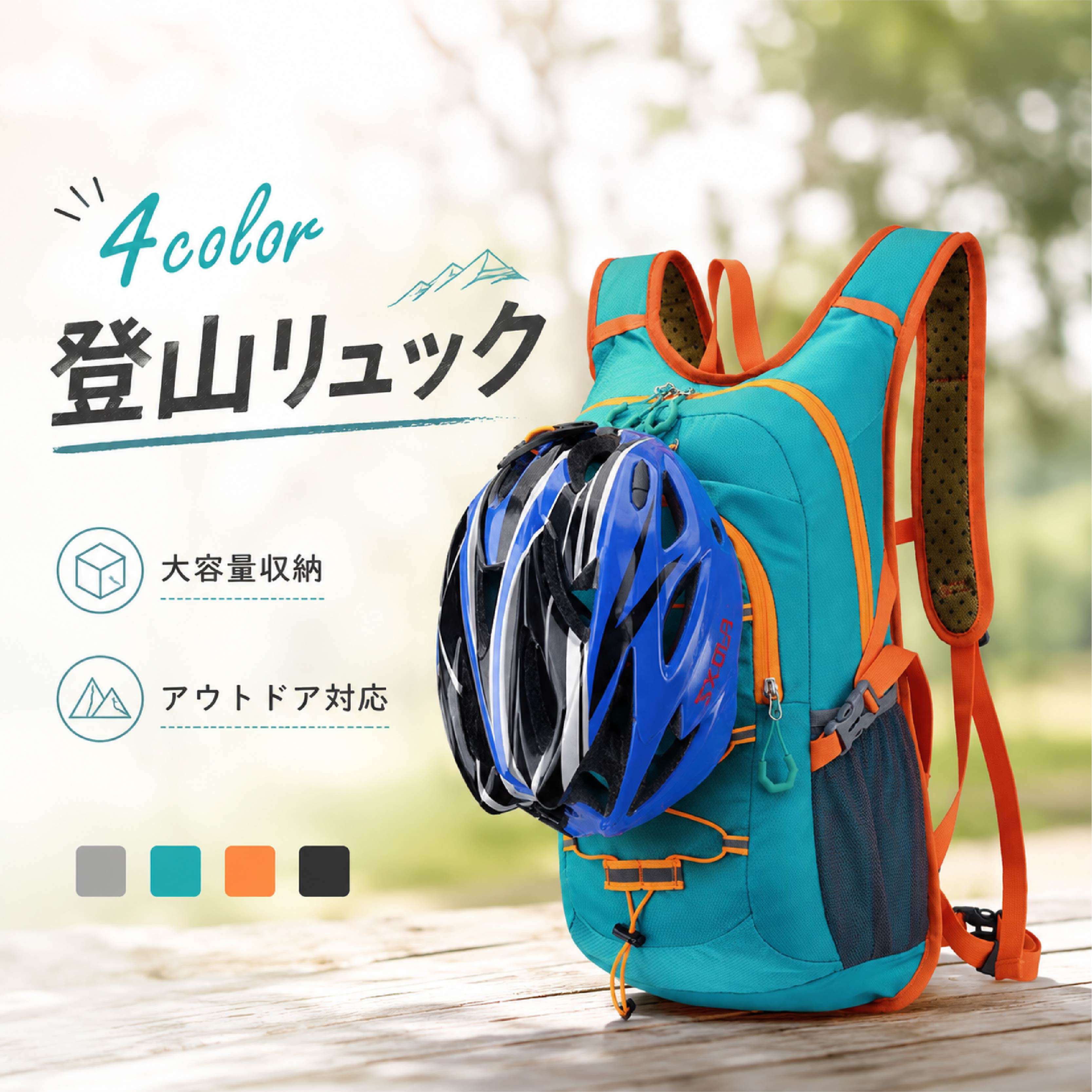 Rakuten - 【48H限定200円クーポン】レディース ハイドレーションバッグ バックパック 防水 自転車 サイクリ メンズ 大容量 防災リュック軽量 マウンテンバイク 登山