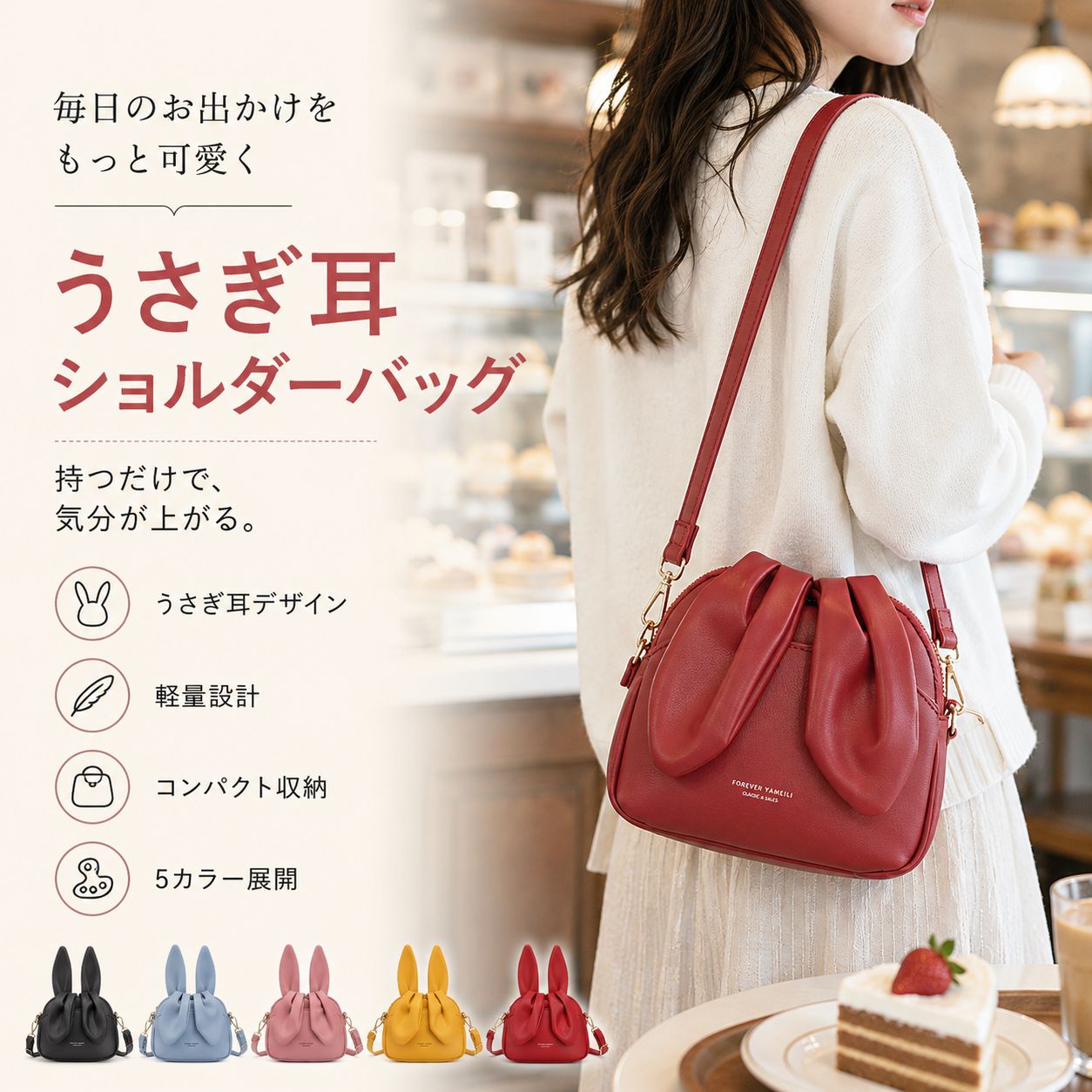 乐天商城 - 【48H限定200円クーポン】ミニバッグ ミニリュック PUレザー 小物入れ 可愛い バケツバッグ レディース うさぎデザイン 小さめ ミニリュック 斜め掛けバッグ ポシェット ショルダーバッグ 軽量 カード収納 コンパクト 肩掛け 女の子 防水 かわいい プレゼント