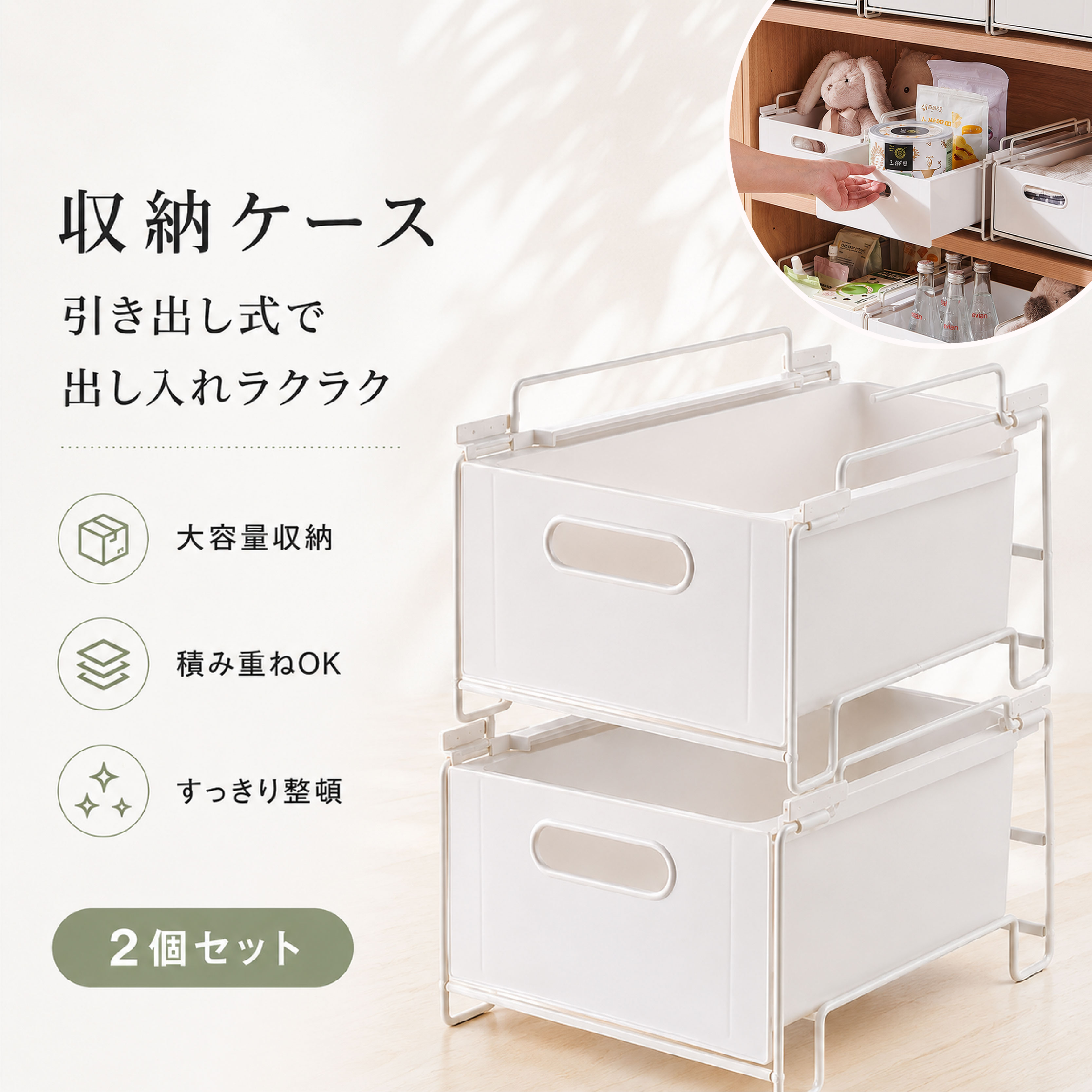 Rakuten - 【48H限定200円クーポン】収納ケース 引き出し式 深型 増深型 L XL 選べる 積み重ねOK 大容量 キッチン収納 洗面所 小物整理 カーボンスチール製 丈夫 便利 すっきり 使いやすい おすすめ 人気 整理整頓 新生活 プレゼント 自分用 家族用 完成品 2個セット