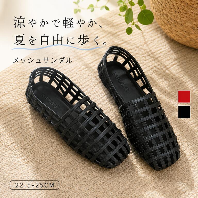 乐天商城 - サンダル メッシュ パンプス レディース ぺたんこ フラット ペタンコ シューズ 透ける 夏コーデサンダル スリッパ サマー 夏 春 靴 軽い 柔らかい 歩きやすい 疲れにくい 痛くない 大人 上品 パーティ ビーチ お出かけ