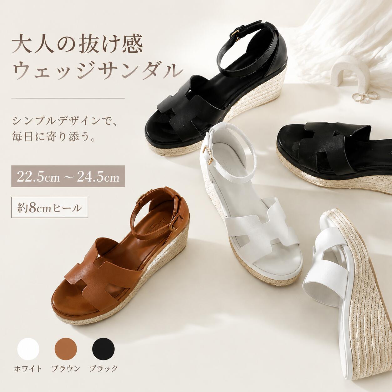 乐天商城 - サンダル レディース 厚底 ウェッジソール 厚底 サンダル 8cmヒール ストラップサンダル 歩きやすい 痛くない 柔らかい 疲れにくい滑り止め通勤旅行 お出かけカジュアル きれいめおしゃれ大きいサイズ 小さいサイズ軽量 送料無料