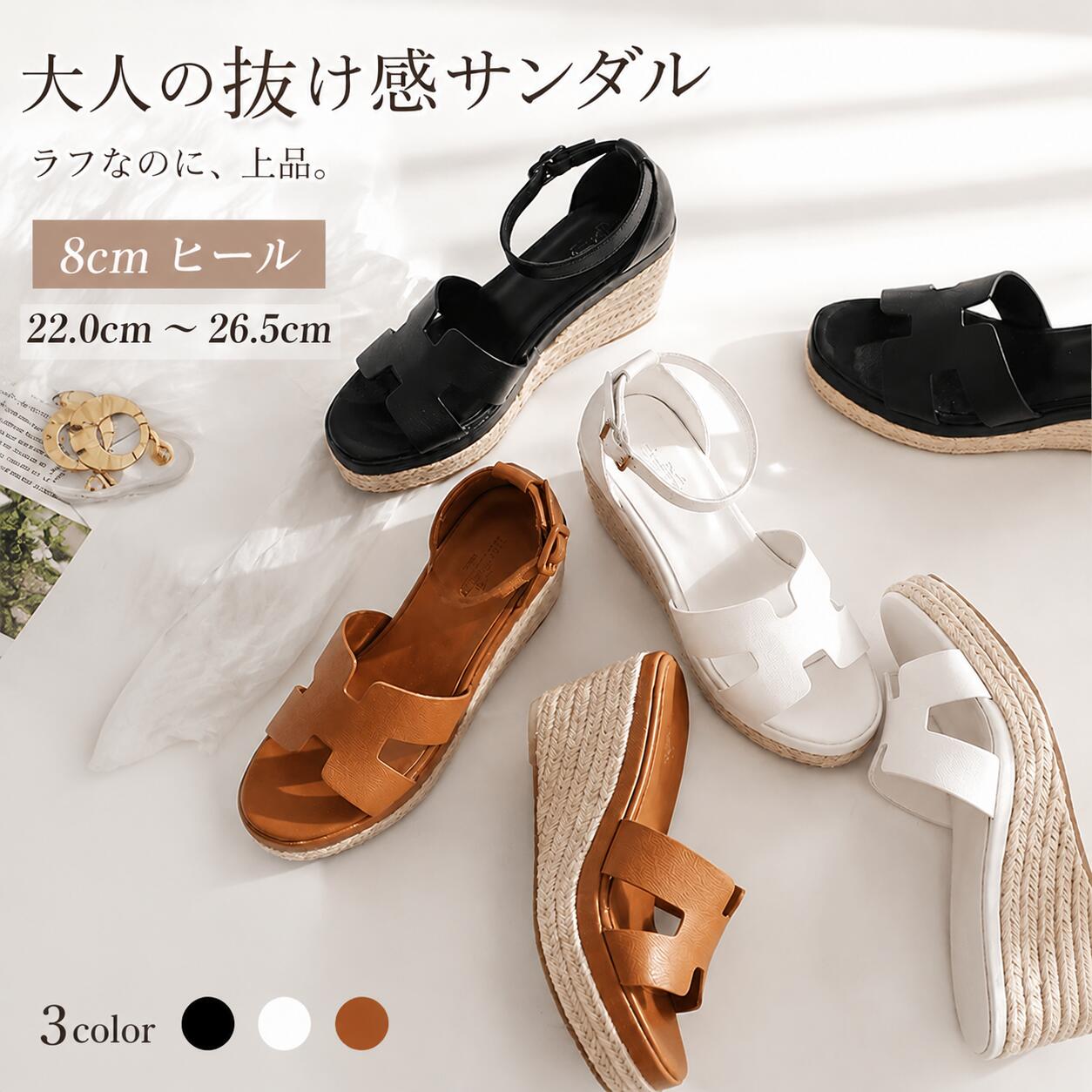 サンダル レディース 厚底 ウェッジソール 厚底 サンダル 8cmヒール ストラップサンダル 歩きやすい 痛くない 柔らかい 疲れにくい滑り止め通勤旅行 お出かけカジュアル きれいめおしゃれ大きいサイズ 小さいサイズ軽量 送料無料