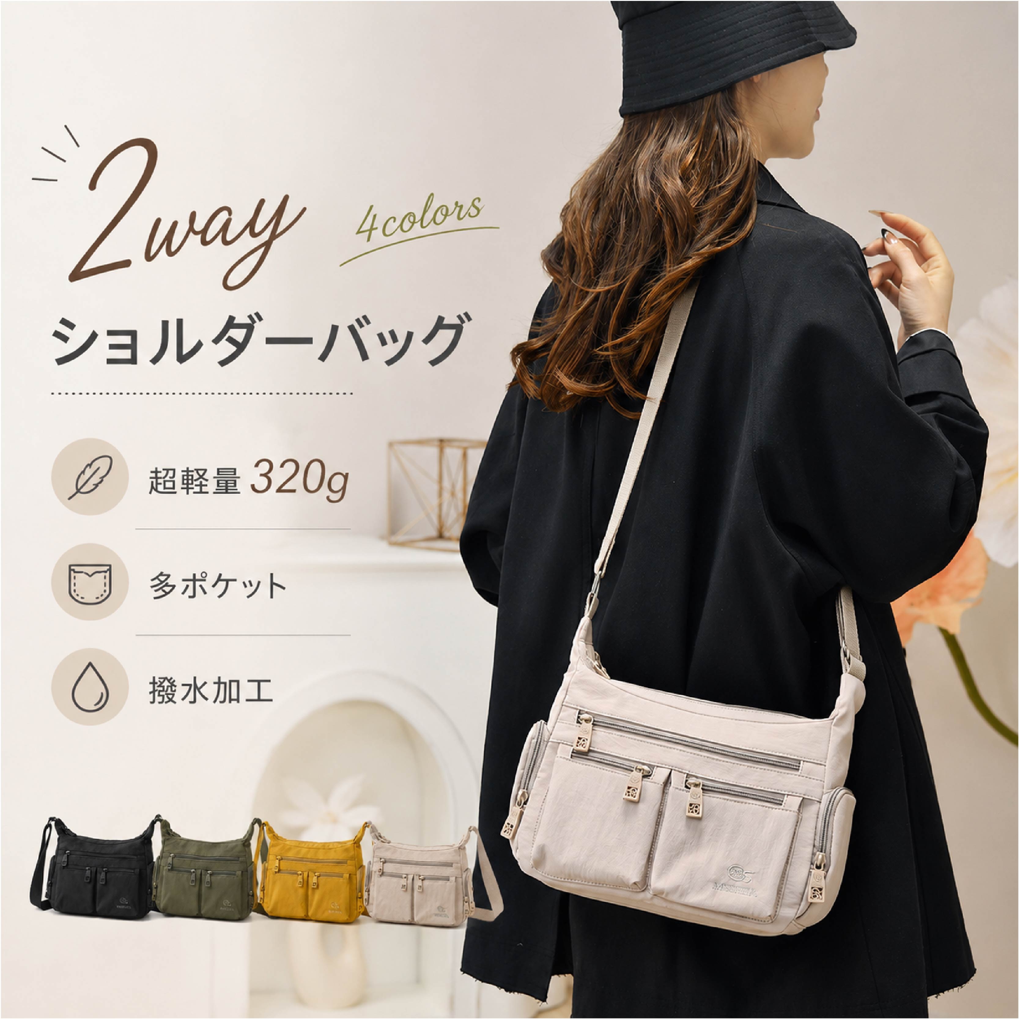 Rakuten - 【48H限定200円クーポン】ショルダーバッグ レディース 軽量 320g 多ポケット 撥水加工 ナイロン 2WAY 斜め掛け 肩掛け 大容量 通勤バッグ 通学バッグ 旅行バッグ マザーズバッグ ファスナー収納 多収納 おしゃれ カジュアル シンプル 軽い 女性用 収納力抜群