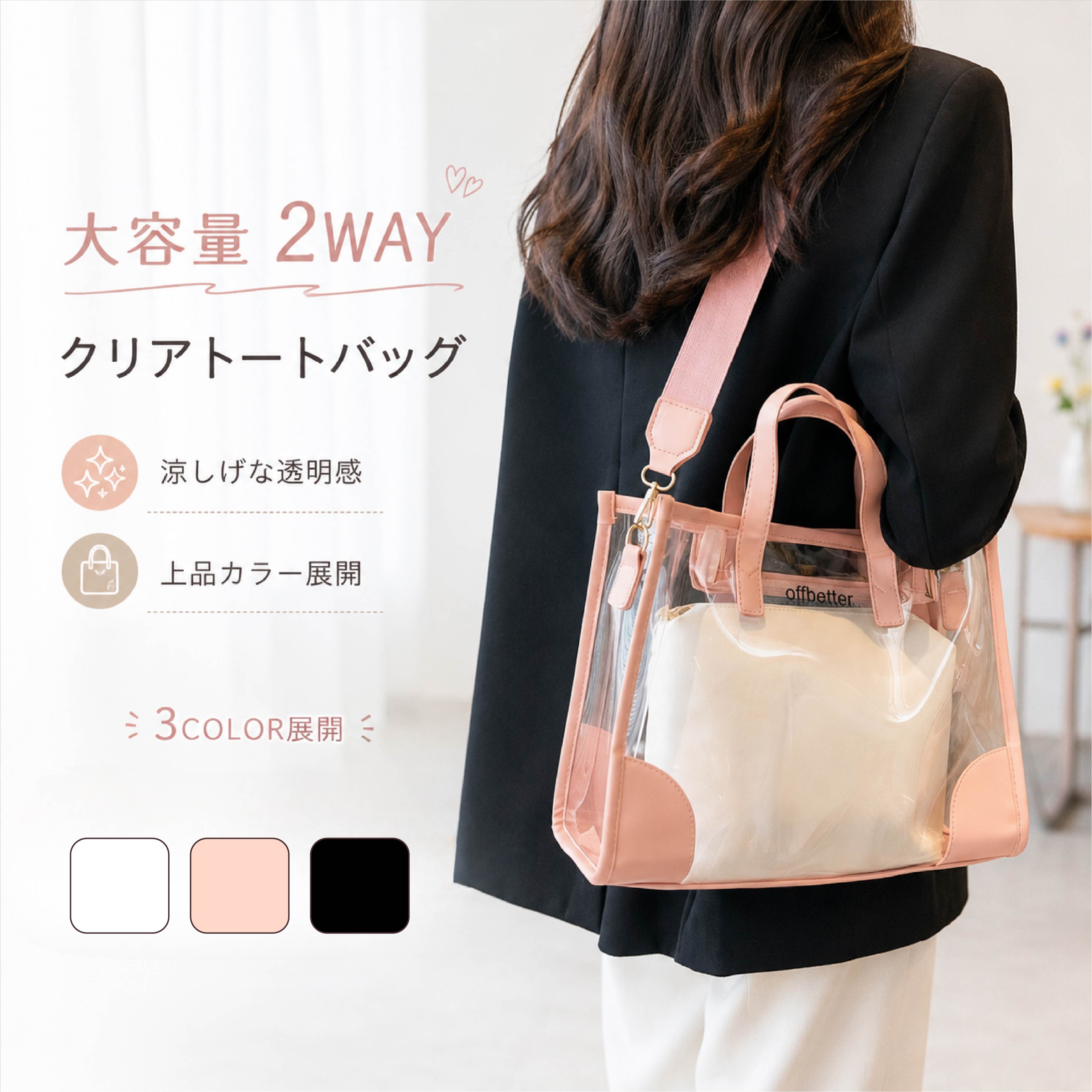 Rakuten - 【48H限定200円クーポン】 手持 肩がけ 斜めがけ ハンドバッグ ショルダー レディース カバン バッグ 2way ビニールバック 透明バッグ クリアトートバッグ