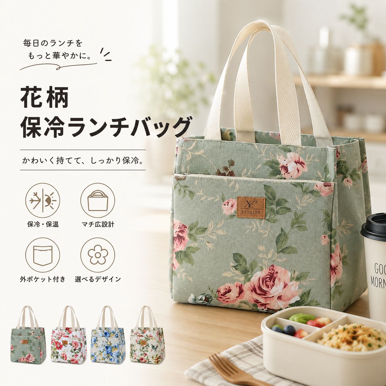 乐天商城 - レディース ファッションフローラルトートバッグ 大容量 耐久性 保温層 ランダムプリント ジップ閉め ショッピング 仕事用