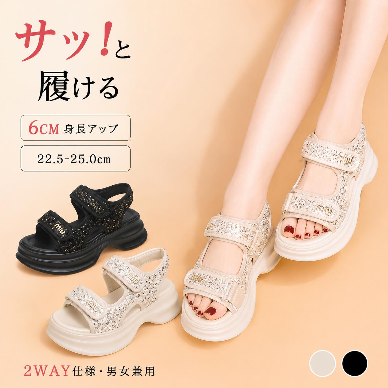 乐天商城 - レディース スポーツサンダル 厚底サンダル 軽量 美脚 歩きやすい 履きやすい クッションソール 通気性 カジュアル シューズ 夏 おしゃれ ビーチ 旅行 お出かけ 滑りにくい 疲れにくい ブラック ホワイト 22.5cm 23cm 23.5cm 24cm 24.5cm 25cm