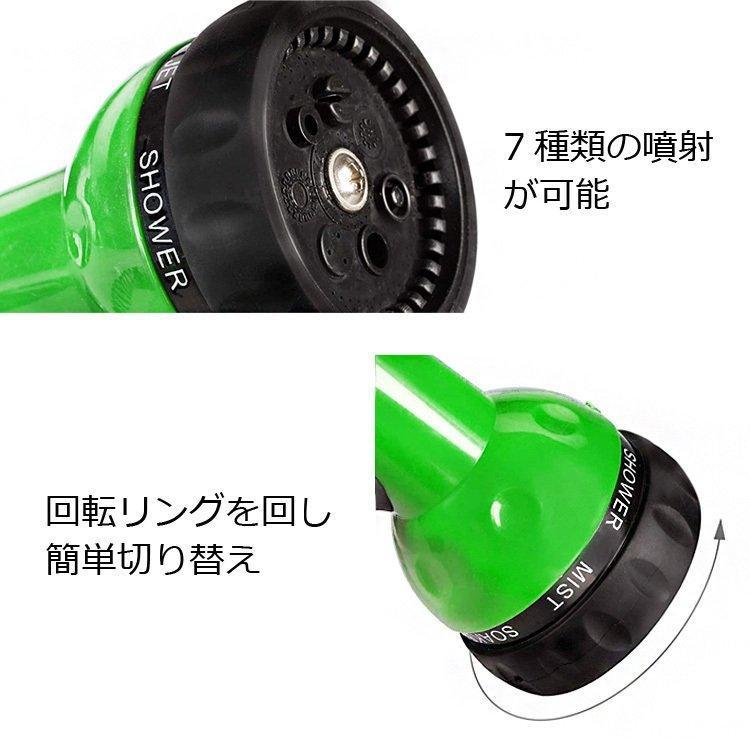 散水ホース おしゃれ ノズル 器具 コイルホース 15m 伸縮 おしゃれ ガーデニング ...