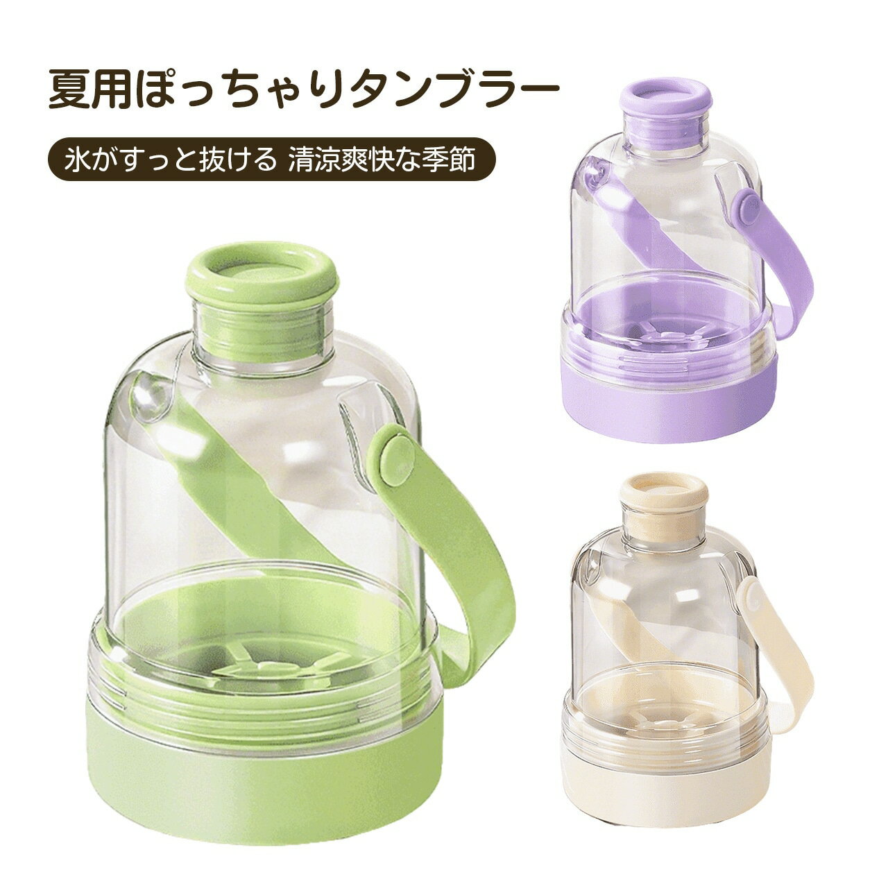 Rakuten - 【48H限定200円クーポン】夏用ぽっちゃり製氷カップ 持ち手付き プッシュ式簡単脱氷 アイスボールカップ 製氷 コンパクト収納 持ち運び便利 自宅でカフェ気分 ギフト 通勤・お出かけ便利