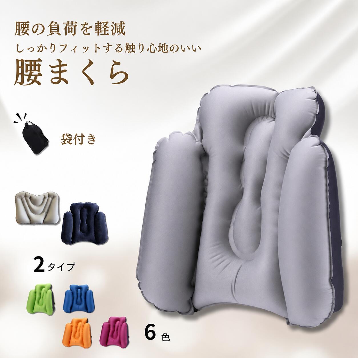 乐天商城 - 【48H限定200円クーポン】クッション 背もたれ 腰痛 ランバーサポート 車 飛行機 腰 座布団 オフィス シートクッション グッズ 低反発 腰枕 枕 デスク デスクワーク 座椅子 椅子用 腰痛対策 車用 骨盤矯正 腰クッション 背もたれクッション