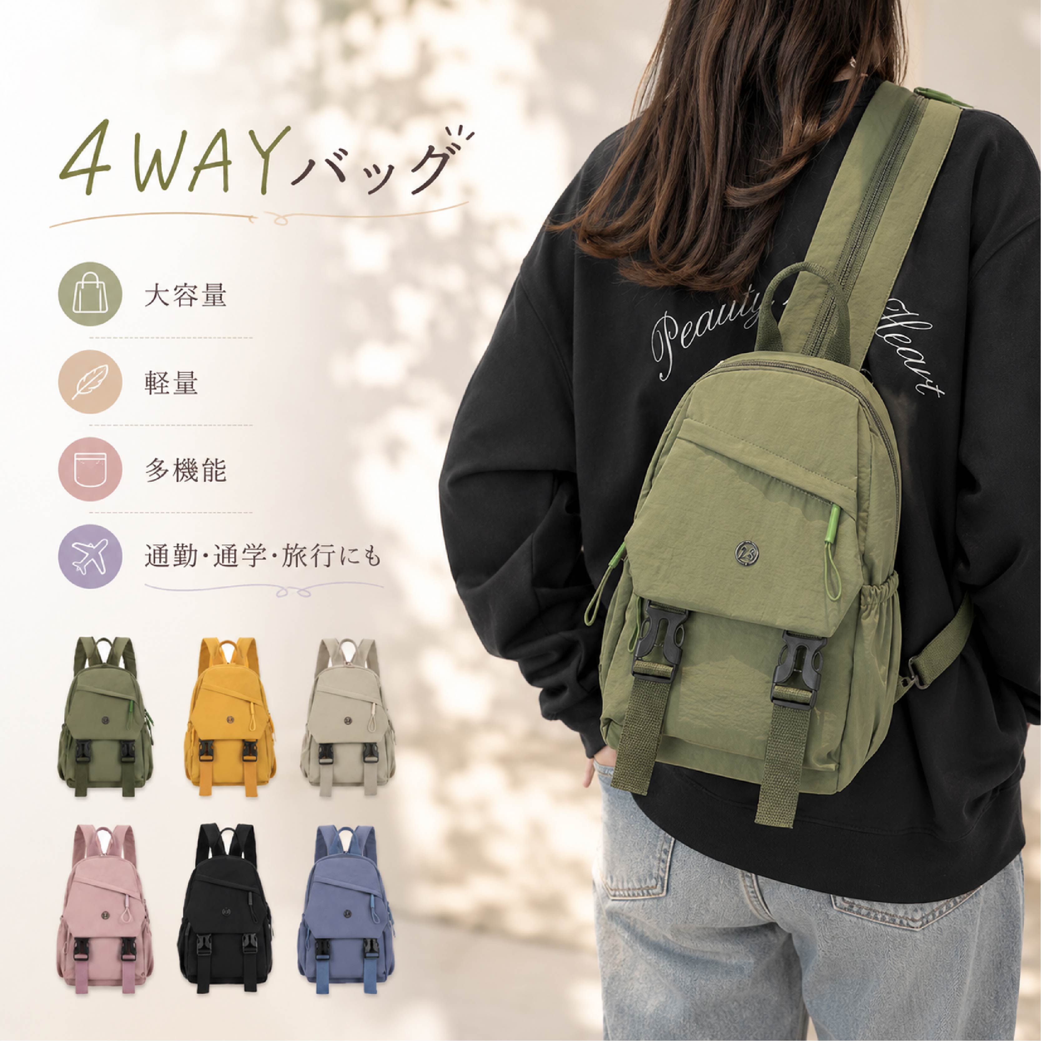 乐天商城 - 【48H限定200円クーポン】リュックサック バックパック ワンショルダー 盗難防止 出張 リュック ダブルショルダー 手持ち カジュアルリュック 多機能ポケット 収納 防水 丈夫 大容量リュックサック 軽量 アウトドア 旅行 通学 通勤 カジュアル メンズ