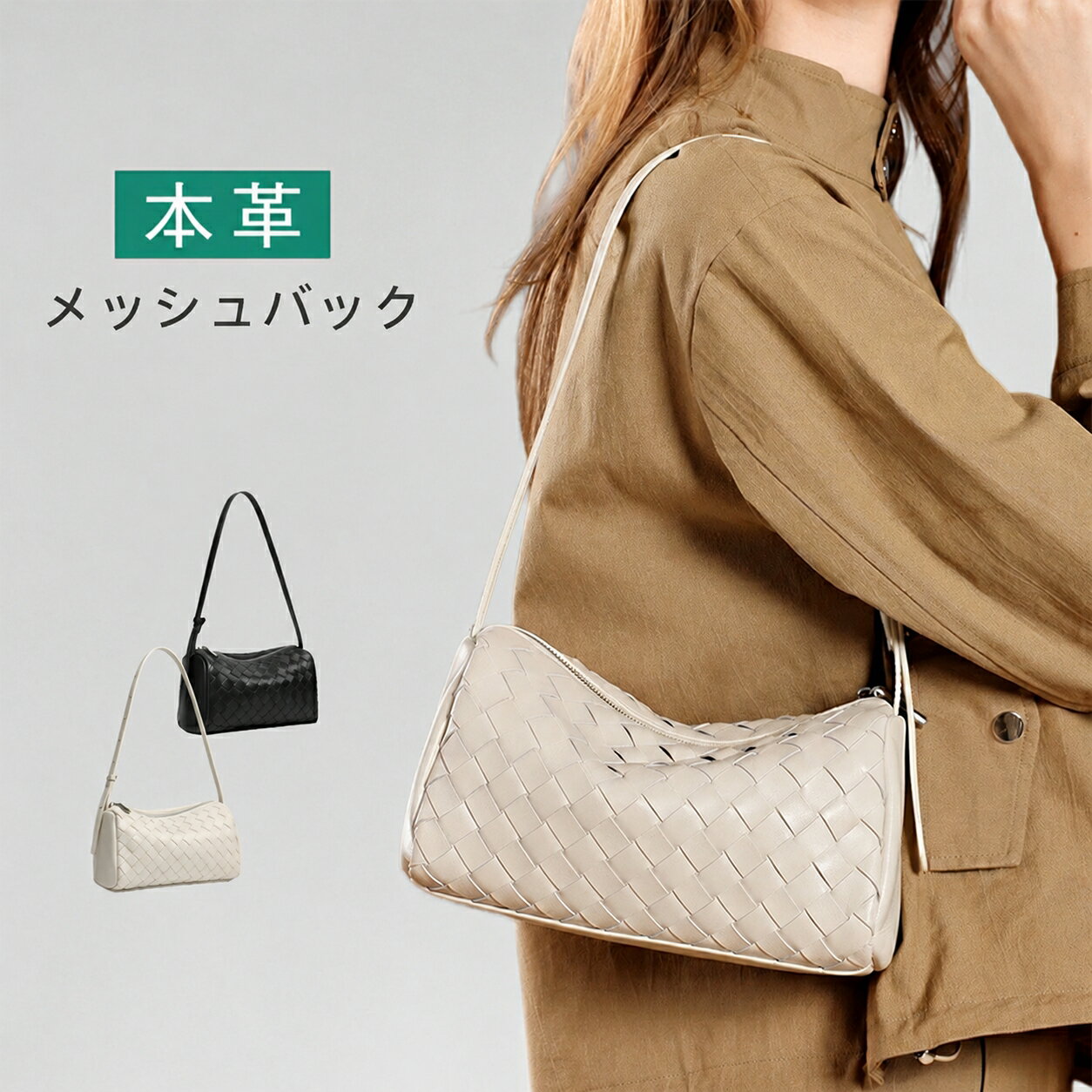 乐天商城 - 本革 ショルダーバッグ 2way 編みバッグ レディース 編み込み 小さめ ハンドバッグ 斜め掛け ミニバッグ 肩掛け 手提げ 手持ち ショルダー バッグ 編みバッグ 夏バッグ メッシュ ファスナー ミニ 小さい 大人 おしゃれ